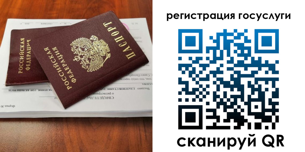 временная регистрация поиск в Шарье