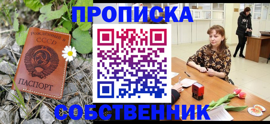 временная регистрация госуслуги в Шарье